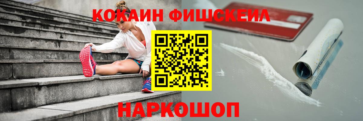 Кокаин Эквадор Усть-Джегута