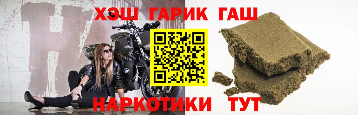 Гашиш 40% ТГК Усть-Джегута