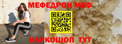спайс Можайск