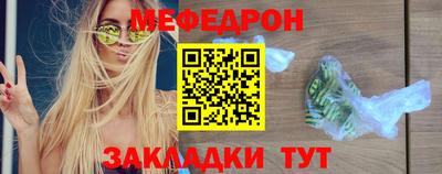 спайс Можайск