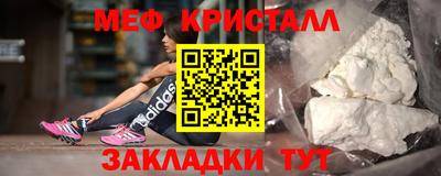 спайс Можайск