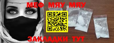 mdpv Моздок
