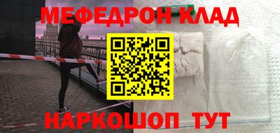 mdpv Моздок