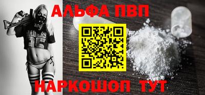 mdpv Моздок