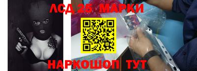 спайс Можайск