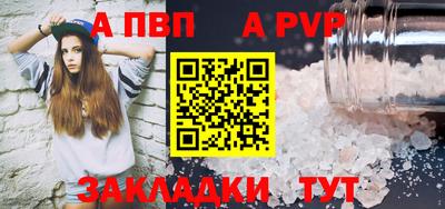 mdpv Моздок
