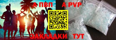 спайс Можайск
