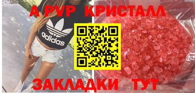 спайс Можайск