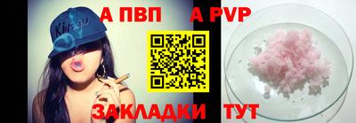спайс Можайск