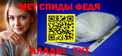 mdpv Моздок