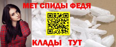 спайс Можайск