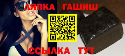 спайс Можайск