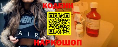 спайс Можайск