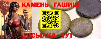спайс Можайск