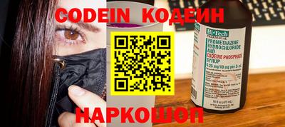 спайс Можайск