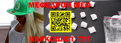 mdpv Моздок