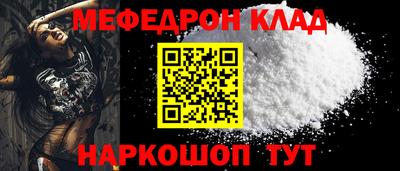 mdpv Моздок