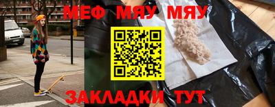 mdpv Моздок