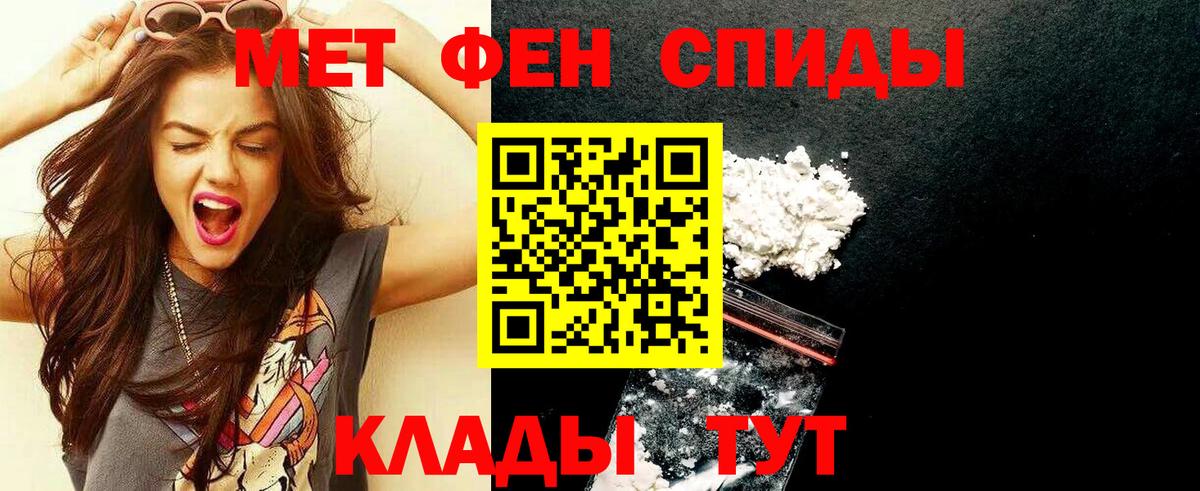 Первитин винт  Первитин винт  Вход с VPN  Усть-Джегута 