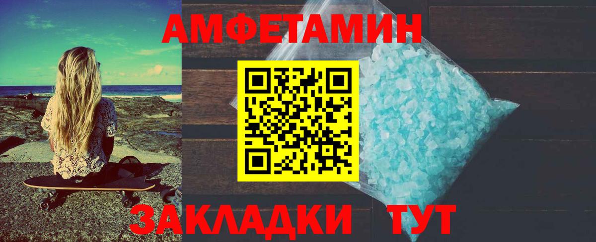 Первитин винт Усть-Джегута