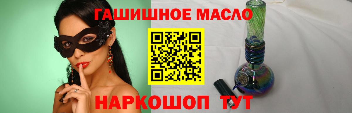 Дистиллят ТГК Wax Усть-Джегута